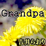 grandpa_pcg.jpg